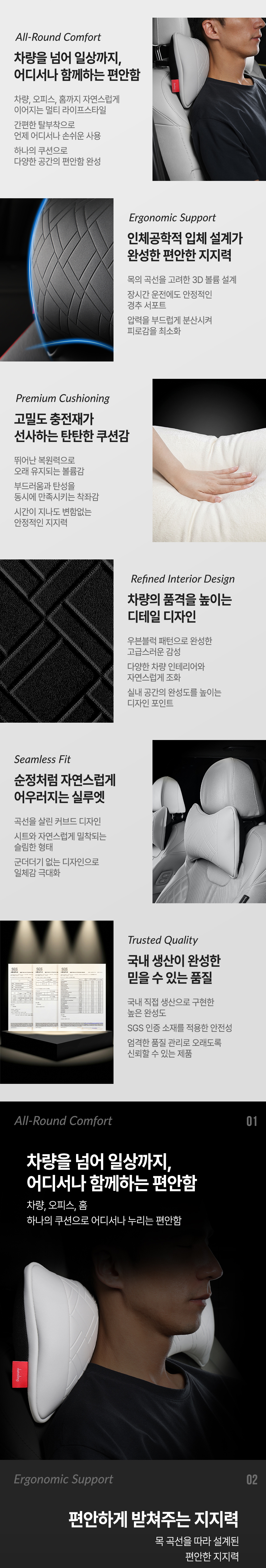 프라임 목쿠션03.jpg
